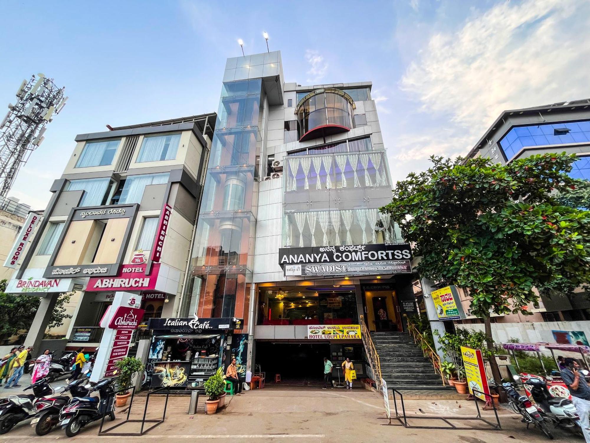 Ananya Comfortss Hospet Exterior foto